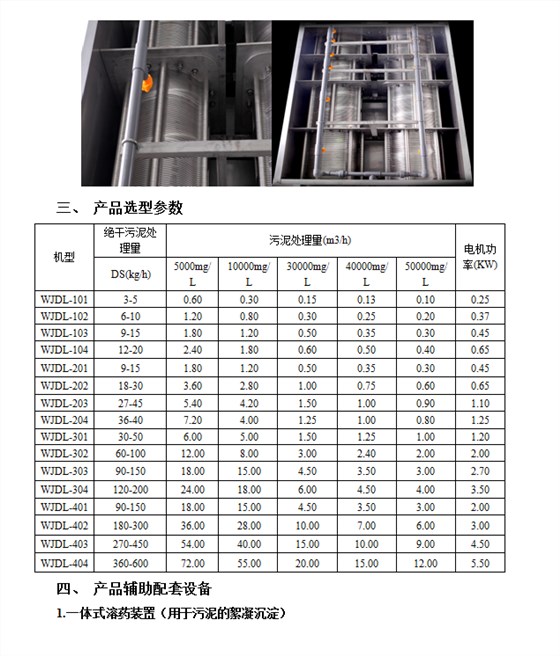 7467彩色印刷图库